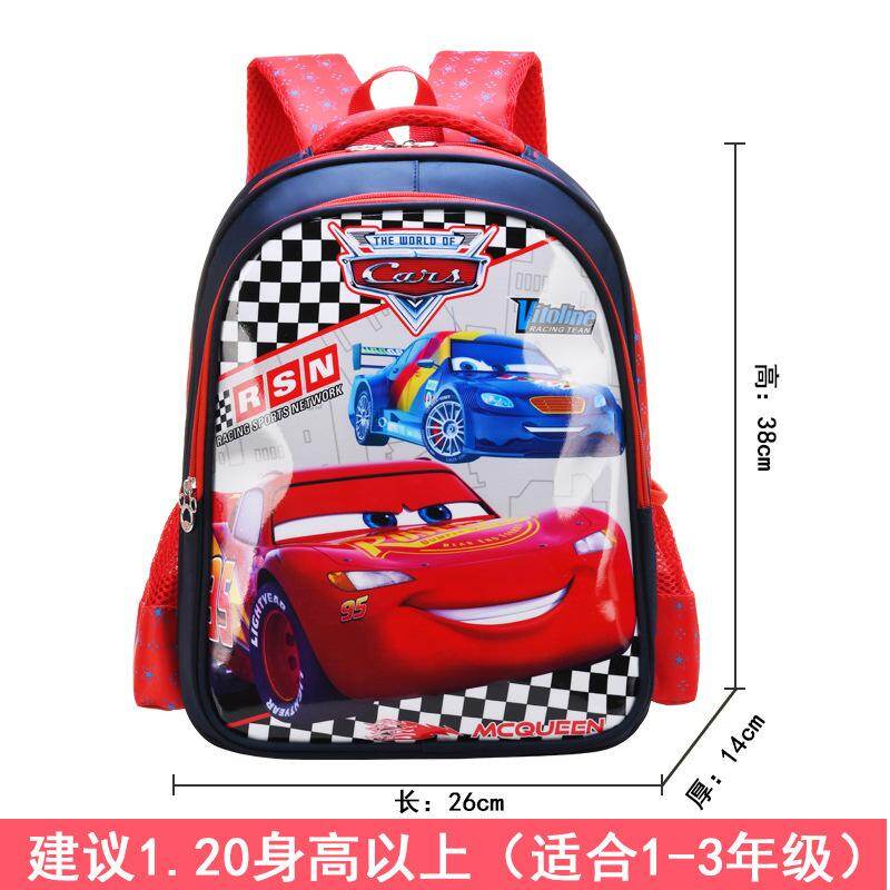 car school bag
