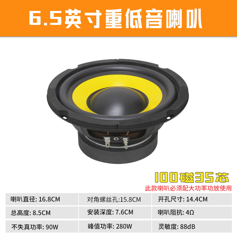 6 12 subwoofer