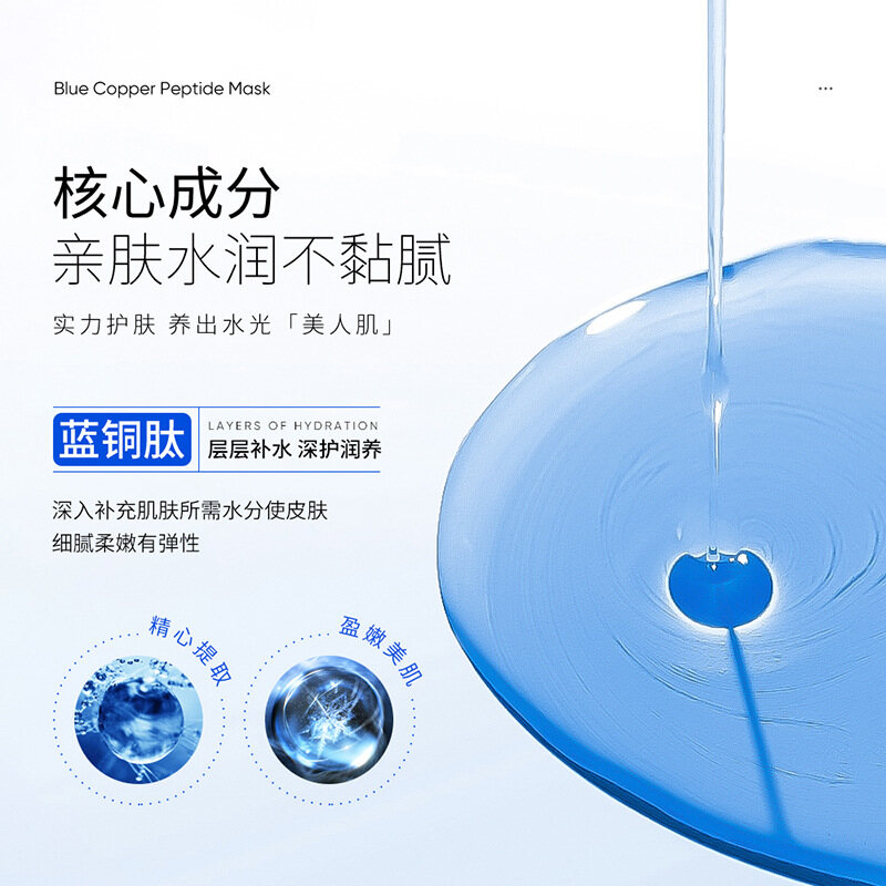 Cammuo Sleeping Mask Moisturizing Moisturizing Moisturizing And Rejuvenating Ice Mask Sleeping Mask