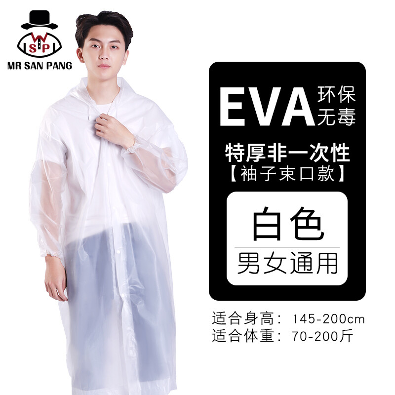 Men Rain Jacket Outdoor Mens Thickened 