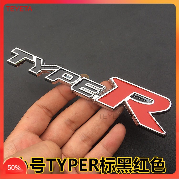 TEYETA 3D Type R Car Logo Honda Fit Jazz Jade City Car Stickers Car ...