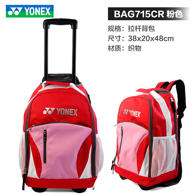 >> BÁO GIÁ VA LI HERSCHEL TRE SMALL LUGGAGE CHÍNH HÃNG 22.8X38X58CM | Shopee Lazada Sendo Tiki mới nhất 138 Yy Túi Đựng Vợt Cầu Lông Chính Hãng Có Gai 99 Nhân Dân Tệ, Ba Lô Xe Đẩy 20 Inch Va Li