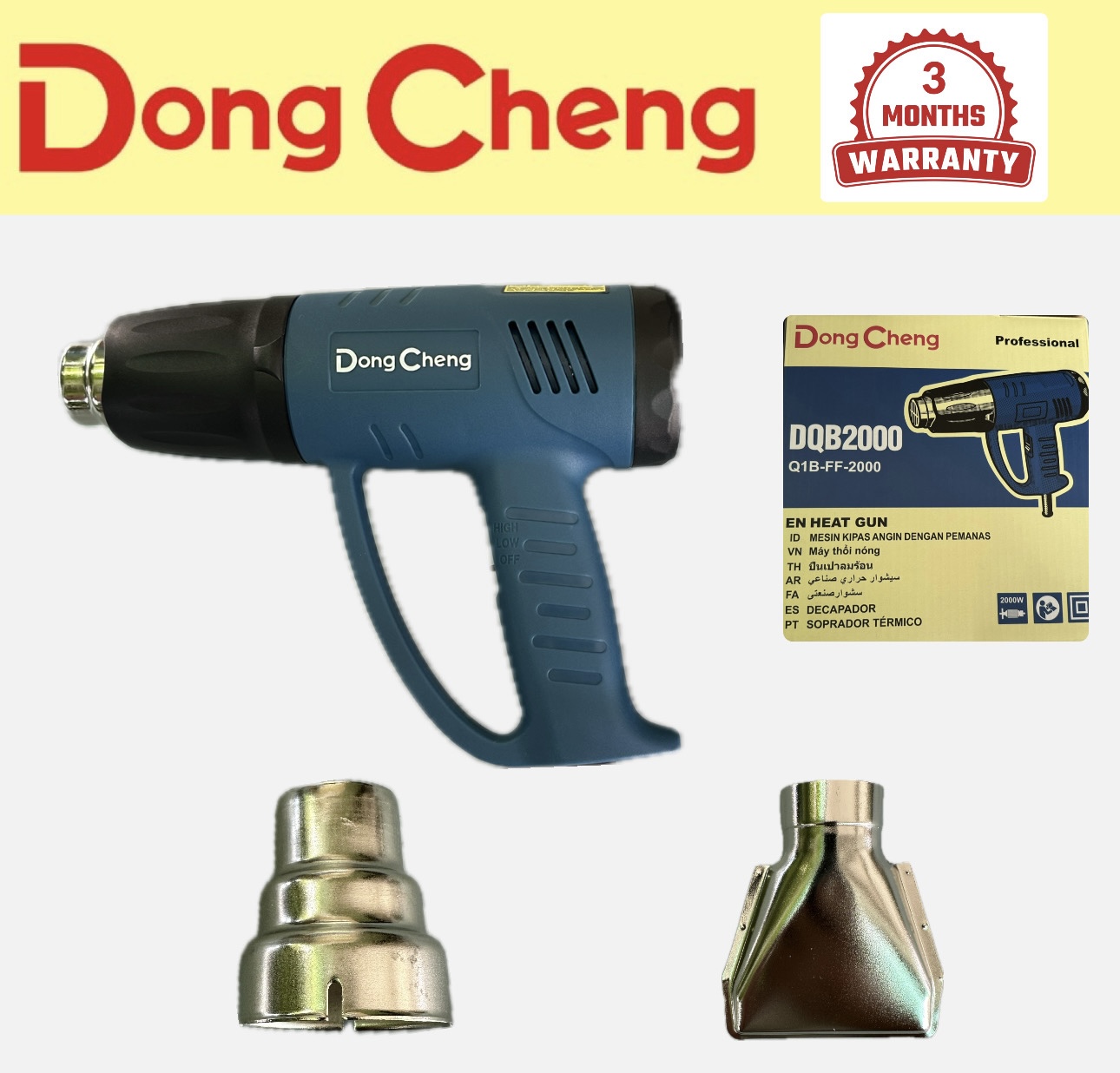 DONGCHENG HEAT GUN DQB2000 | Lazada