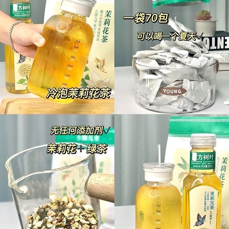 Trà Hoa Nhài túi trà Trà xanh hương vị mạnh mẽ trà thức uống pha lạnh đóng gói riêng lẻ lá Phương Đông giống túi trà Trà Hoa Nhài