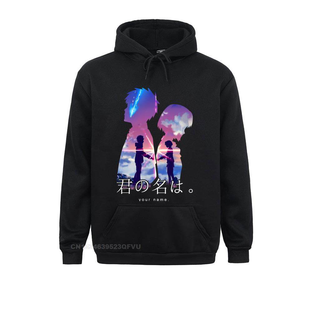 Kimi no 2024 na wa hoodie