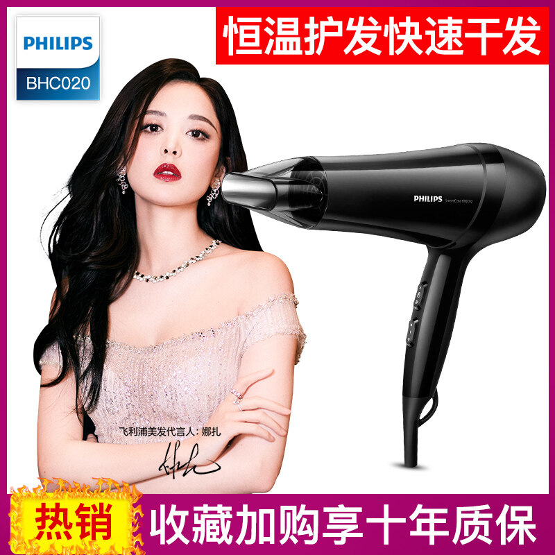 hot and cold hair dryer philips
