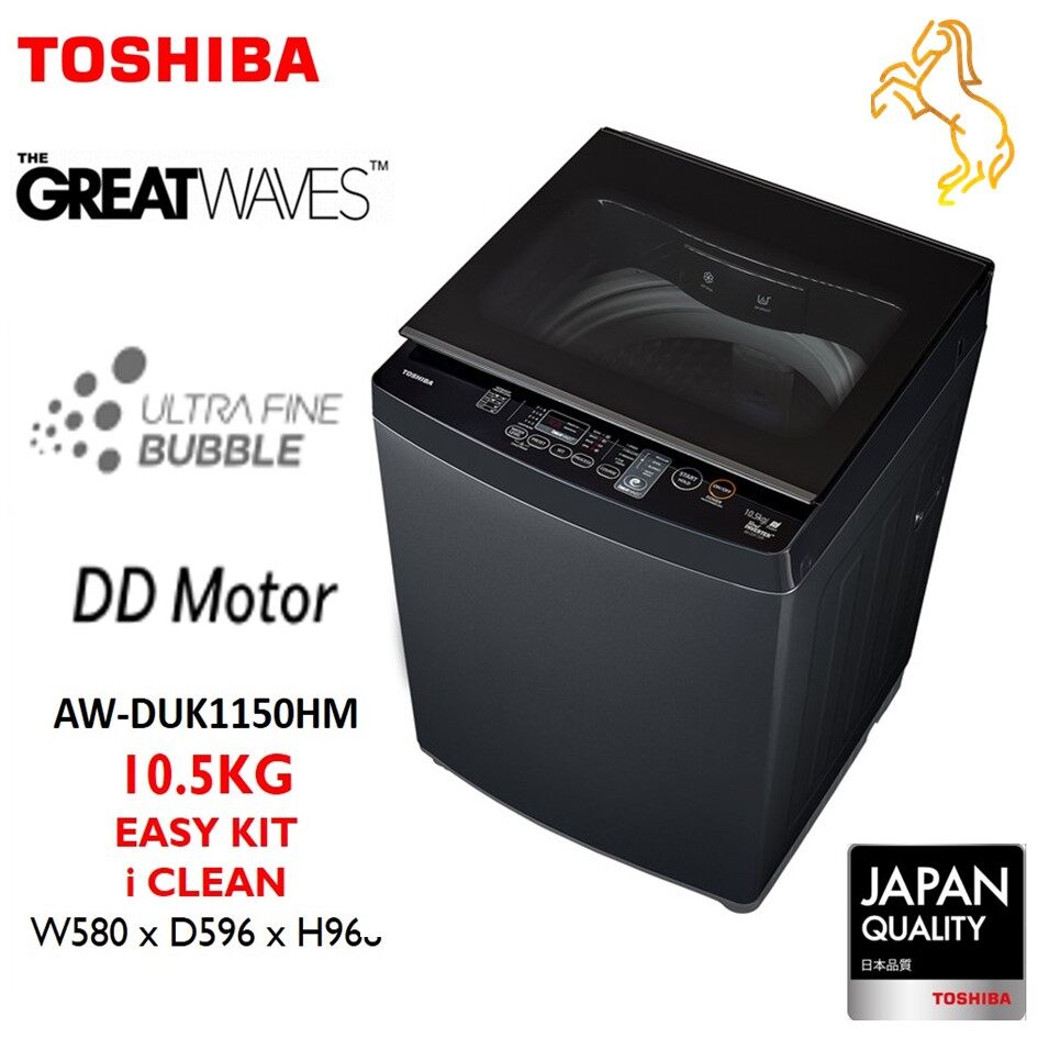 toshiba 10.5 kg washing machine