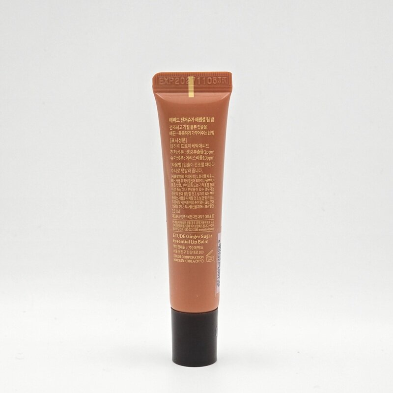 [Etude] đường gừng Essential Son dưỡng môi 15ml