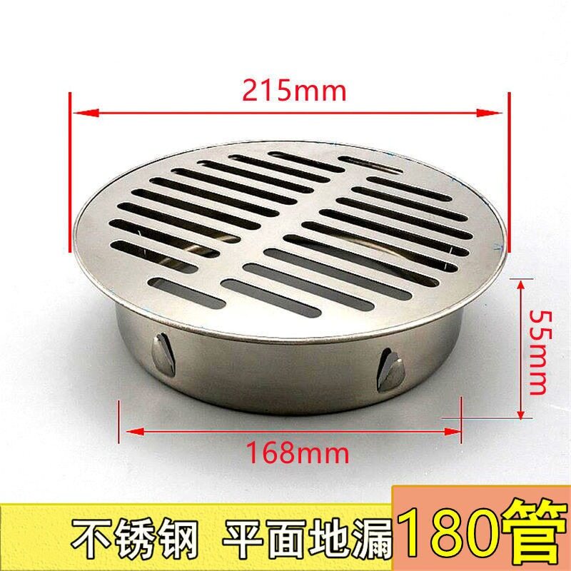 Flat Floor Drain Cover for 50/63/110 Pipe Outdoor Balcony Stainless Steel Roof Floor Drainage Cover Anti-foliage Anti-rat Large Displacement Drain Case