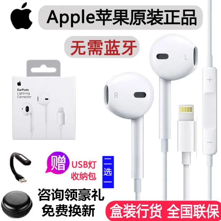 apple earpods lazada