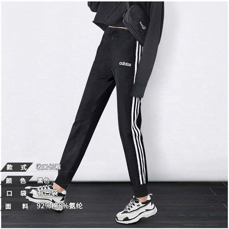 dp2377 adidas