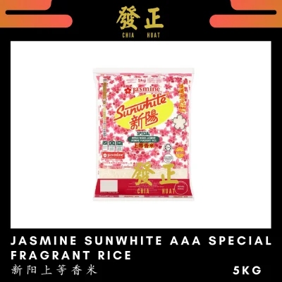 Jasmine Sunwhite AAA Special Fragrant Rice 新阳上等香米 Beras Wangi Jasmine 5kg