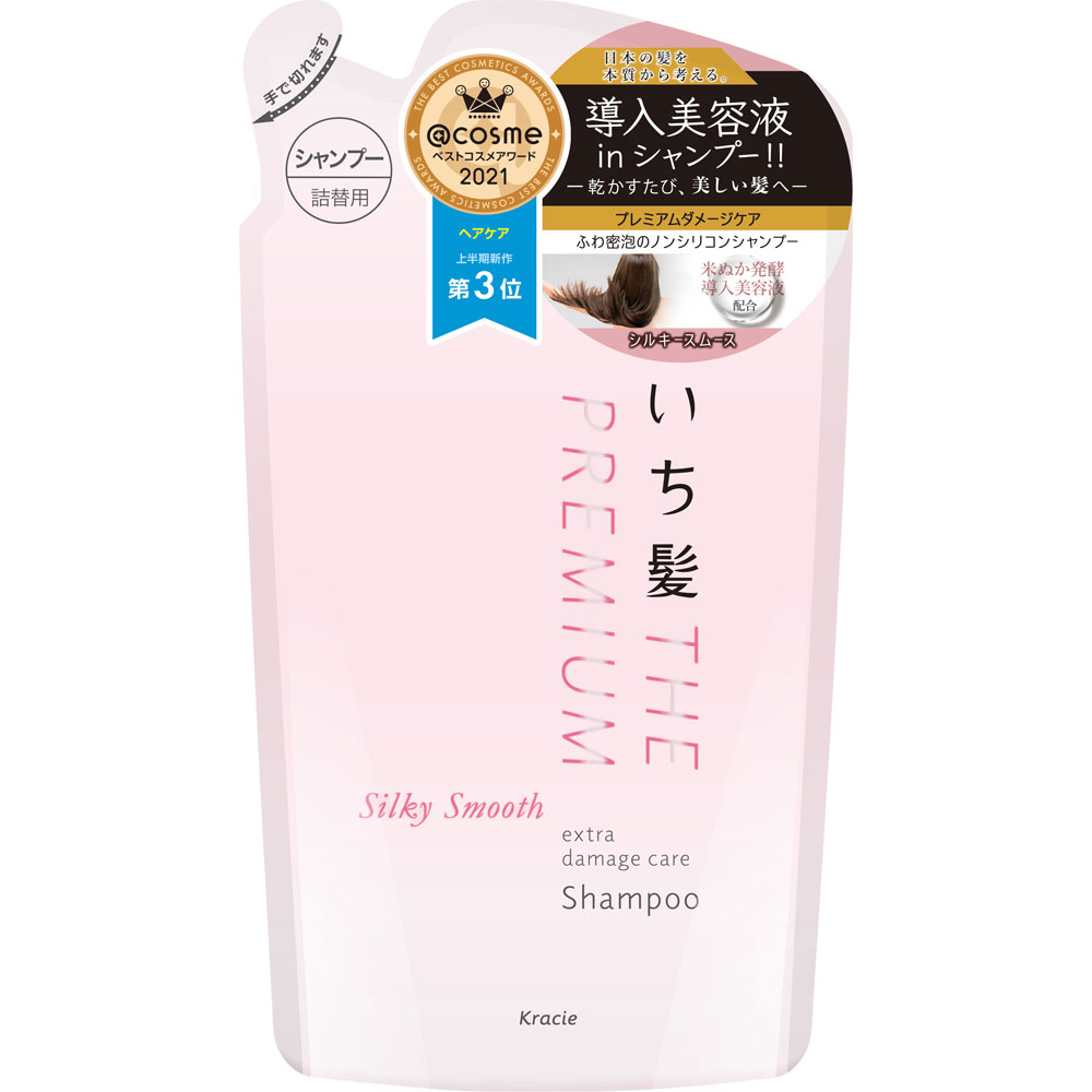 Từ Nhật Bản Kracie Ichihair Ichikami the Premium Shampoo/conditioner Abies5Star