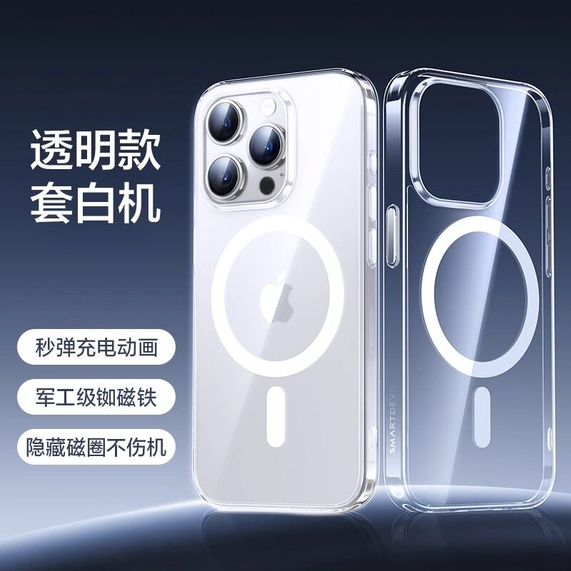 SmartDevil Magsafe Phone Case for iPhone 15 Pro Max Case iPhone 15 Pro Case iPhone 15 case iPhone 15 plus Anti-drop Transparent TPU Cover Support Wireless Charging