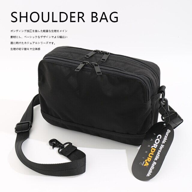 💼 Japanese Style Crossbody Bag Cordura Nylon Cloth Shoulder Bag Waterproof Men’S Chest Bag Fashion Lightweight Handbag For Men