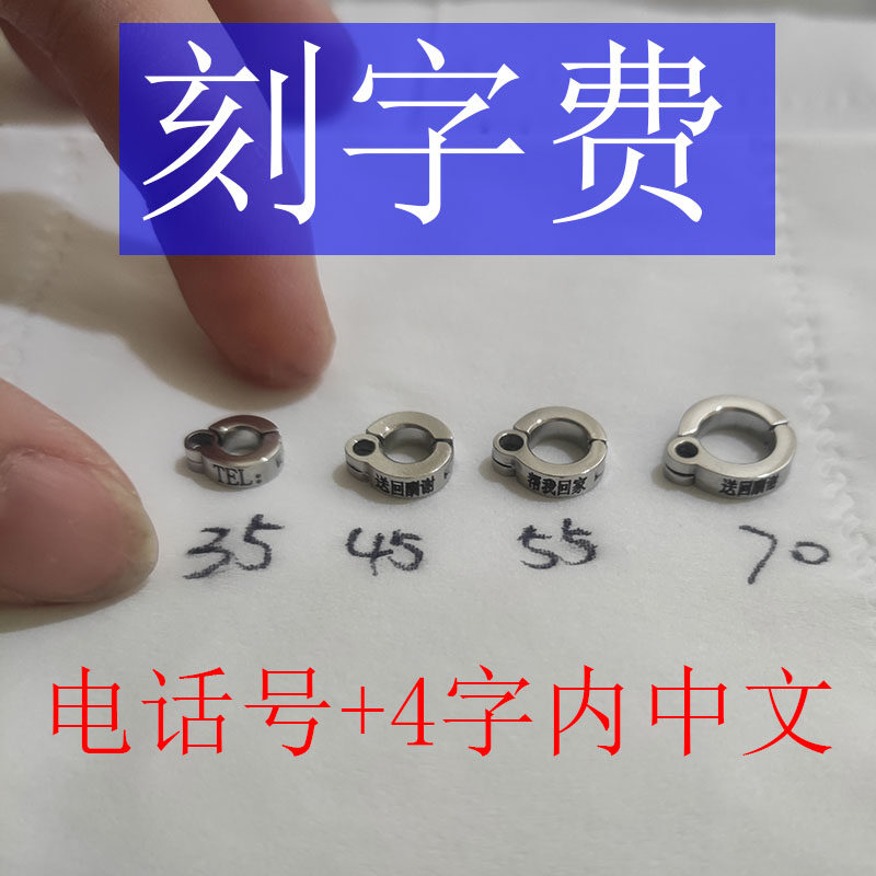 Vòng Chân Chim Vẹt Vòng Chân Dây Bay Vòng Mở Bằng Thép Không Gỉ 304