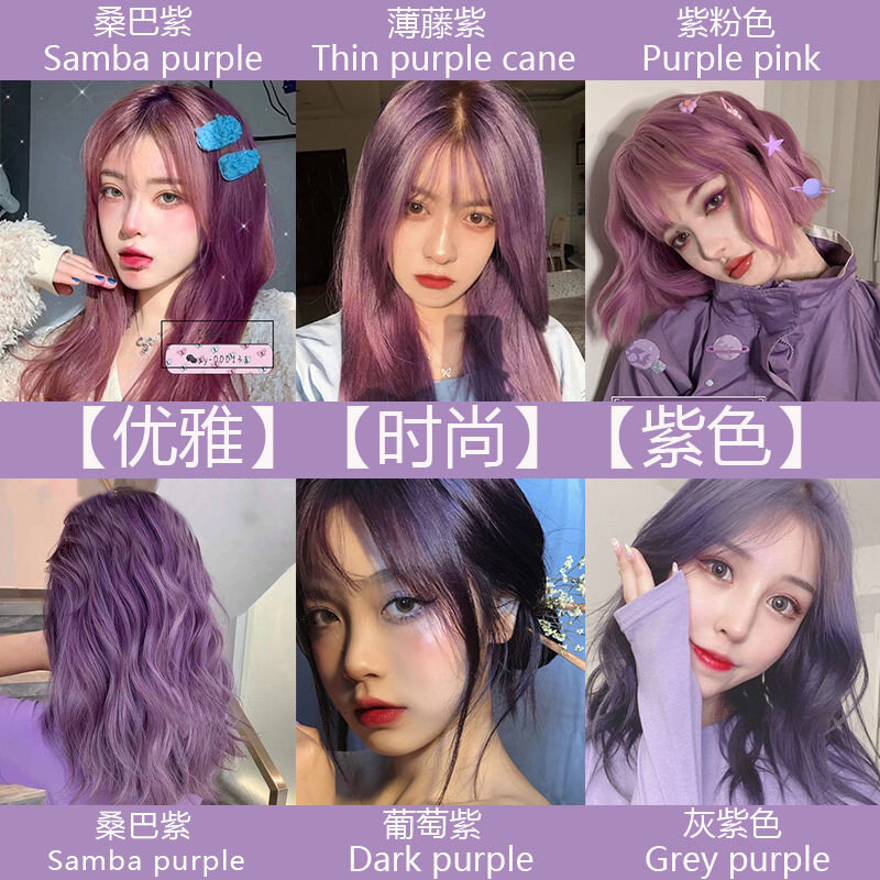 Blue purple pink purple black violet and grey hair dyes thin rattan purple hair dye 2021 fashion show white dyed at home | Lazada Singapore Blue purple pink purple black violet and grey hair dyes thin rattan purple hair dye 2021 fashion show white dyed at home | Lazada Singapore