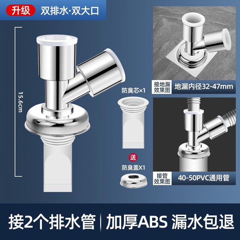 Downpipe threehead water divider floor drain joint port butt joint