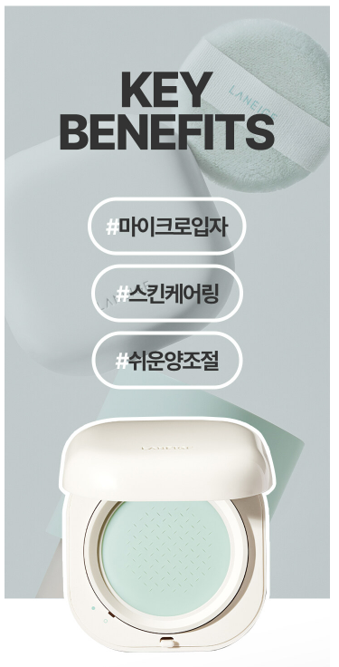 [LANEIGE] NEO ESSENTIAL BLURRING FINISH POWDER 7g