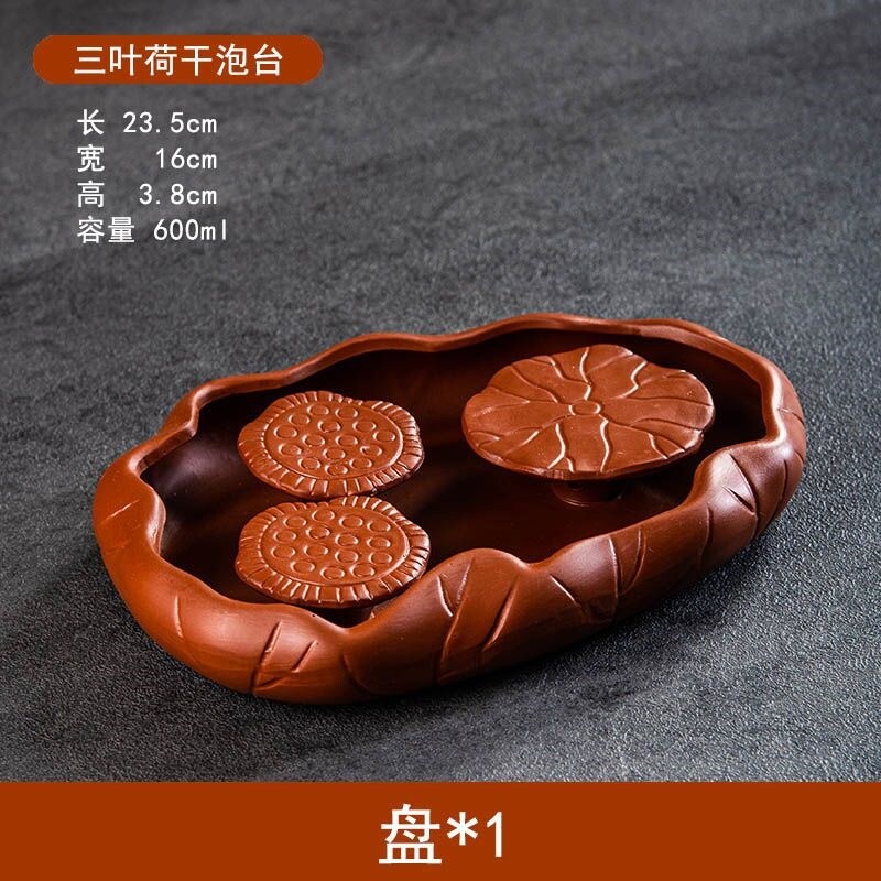 Purple Sand Kung Fu Tea Tray Tea Seapot Household Simple Chenglian Small Tea Holder Dry Brewing Table Purple Sand Teapot Bearing Tea Set Holder