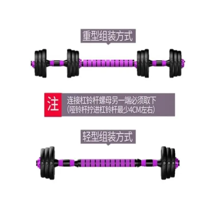 20kg barbell weights