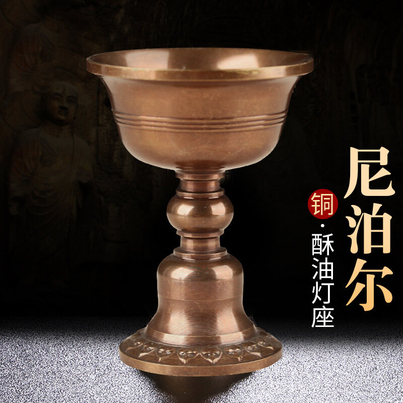 High-quality giá đỡ đèn bơ giả vàng chạm khắc thủ công bằng đồng nhập khẩu nepal để trang trí đèn phật giá đỡ nến gia đình phật tây tạng nepal