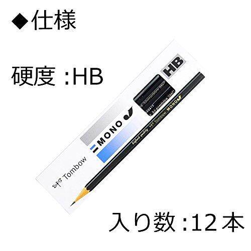 Tombow Pencil MONO-J 2B 1 dozen MONO-J2B