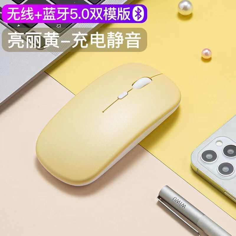 Tablet PC mobile phone universal rechargeable bluetooth mouse mute suitable for Huawei Xiaomi battery mouse wireless