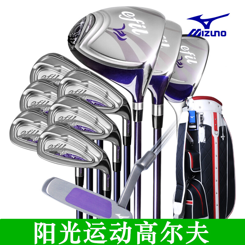 ladies mizuno golf clubs