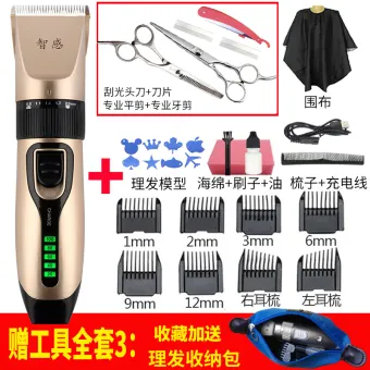 electric shaver clippers