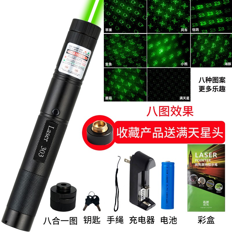 Infrared Lettering Charging infrared indicating lettering line point emitting instrument ...