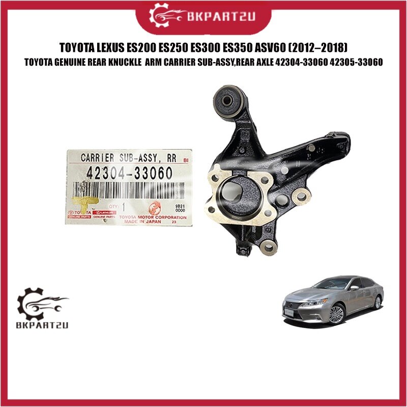 TOYOTA LEXUS ES250 ES300 ES350 ASV60 REAR KNUCKLE ARM CARRIER SUBASSY