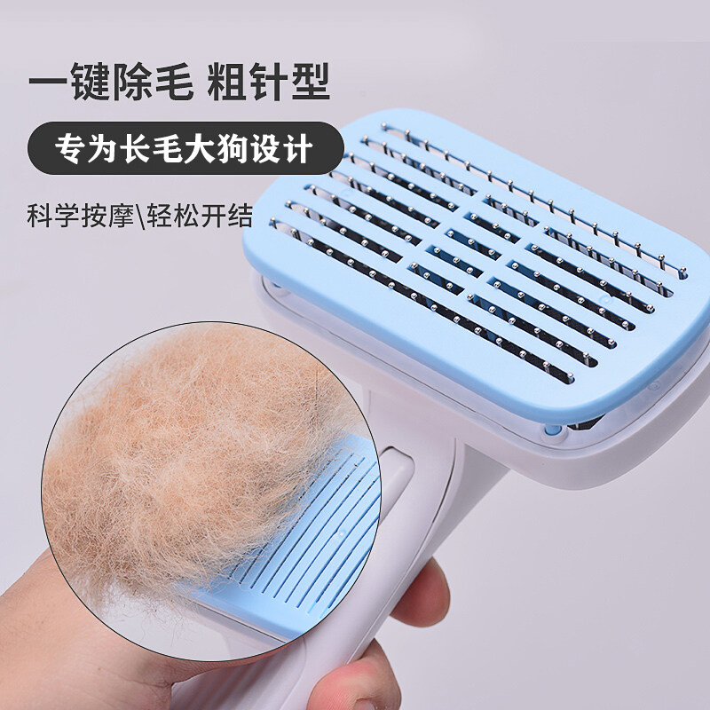 Chó Lông Lược Mèo Lông Bàn Chải Thú Cưng Teddy Golden Retriever Chó Lớn Lược Đặc Biệt Tạo Tác Chó Cung Cấp Massage Kim Mà Không Làm Tổn Thương Da