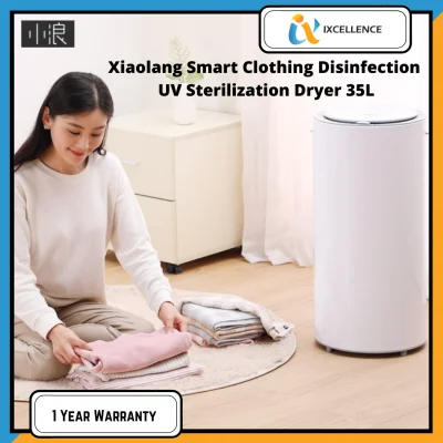 [IX] Xiaolang Smart Clothing Disinfection UV Sterilization Dryer 35L