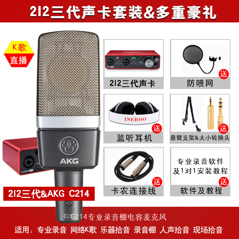 Akg 212 outlet