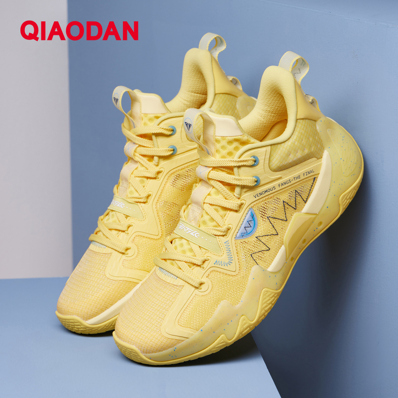QiaoDan Duya ProSE Men's Basketball Shoes Wear-resistant