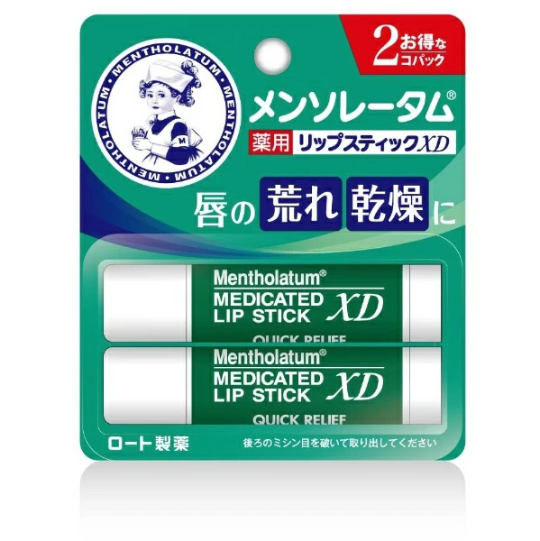 Mentholatum Medicated Lip Stick XD Lip Balm 护唇膏 Single Pack Lip