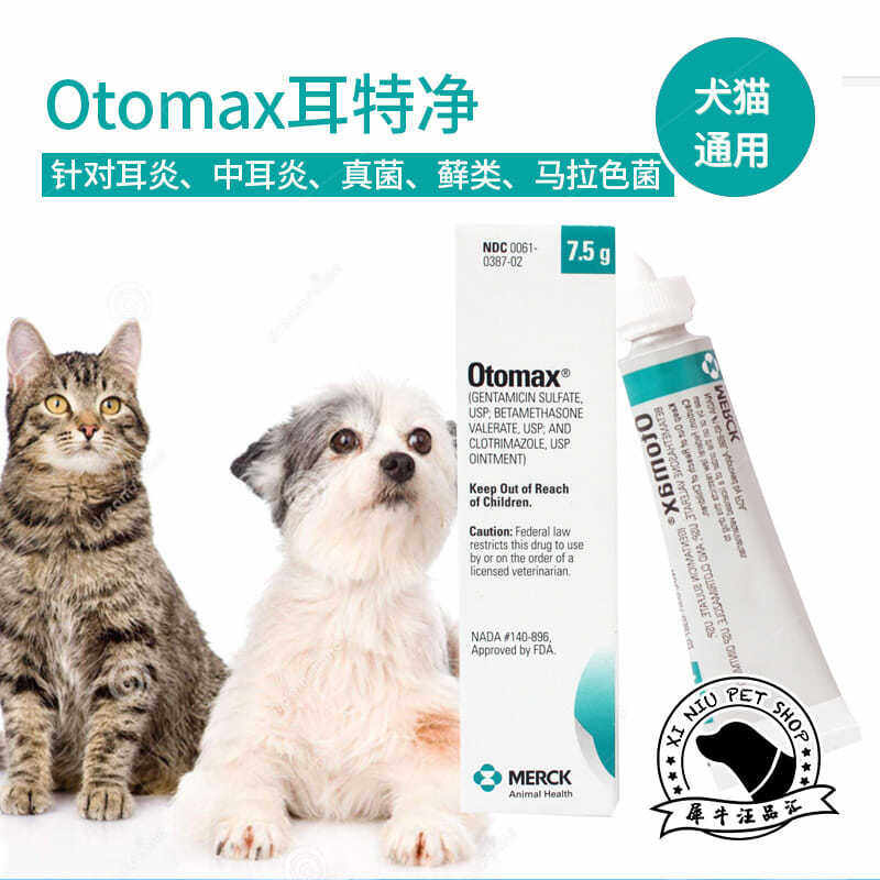otomax for dog ear infection otomax for dog ear infection