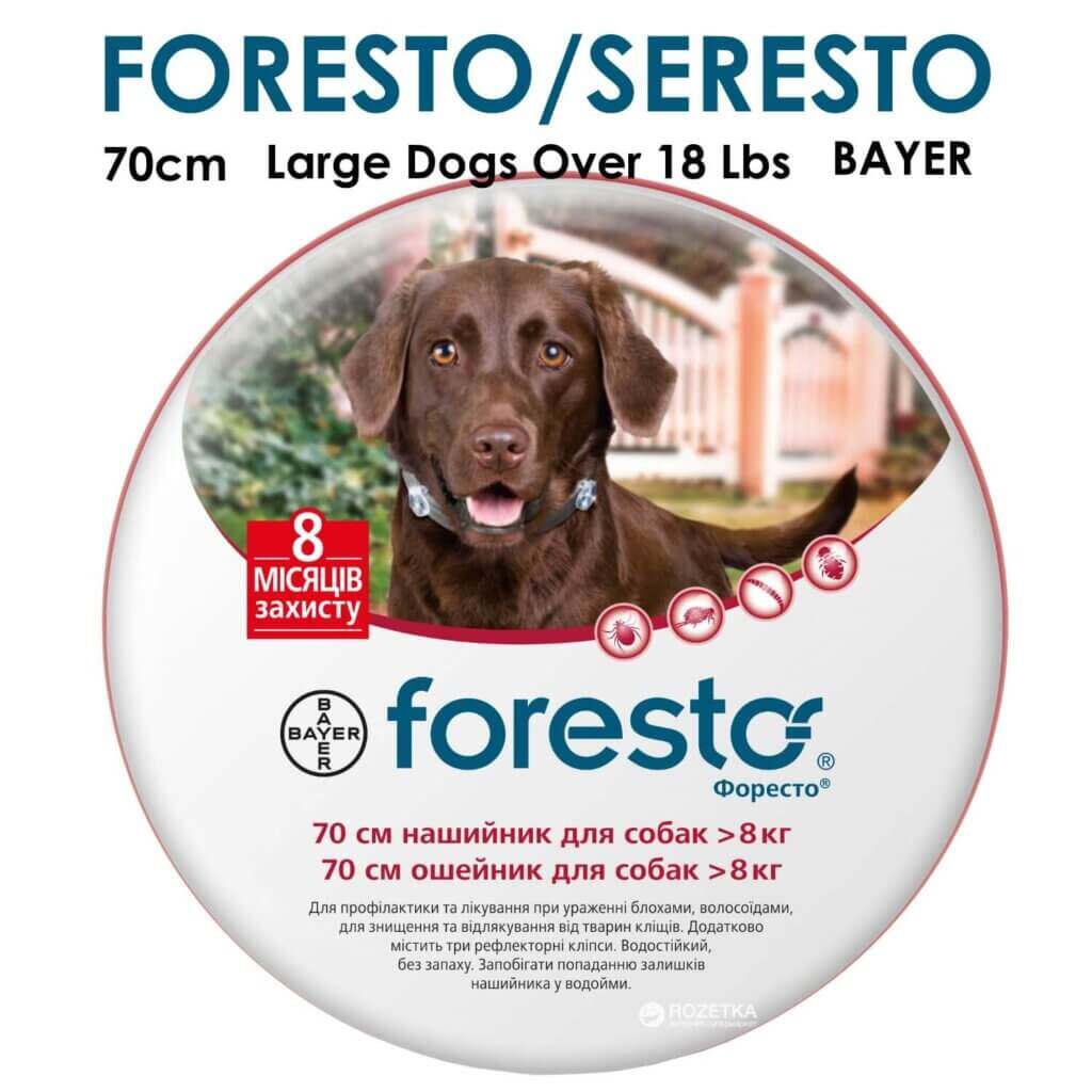 seresto foresto difference
