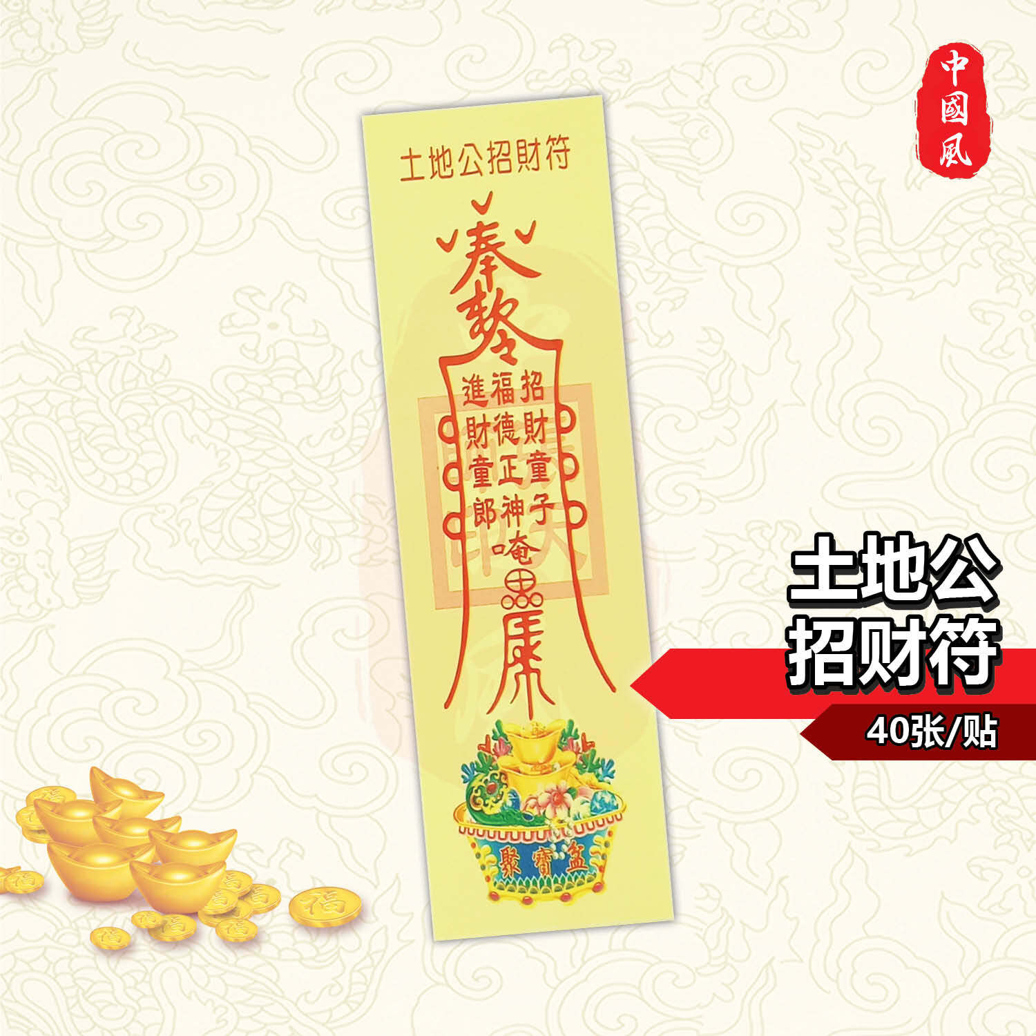 鬼福招来 b3d89531eeb259922348704bea36bb