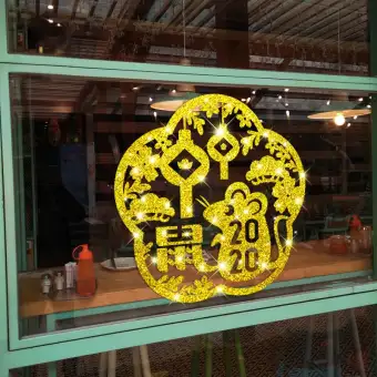 2020 Year Of The Rat Ornamental Flags Happy New Year Decorations