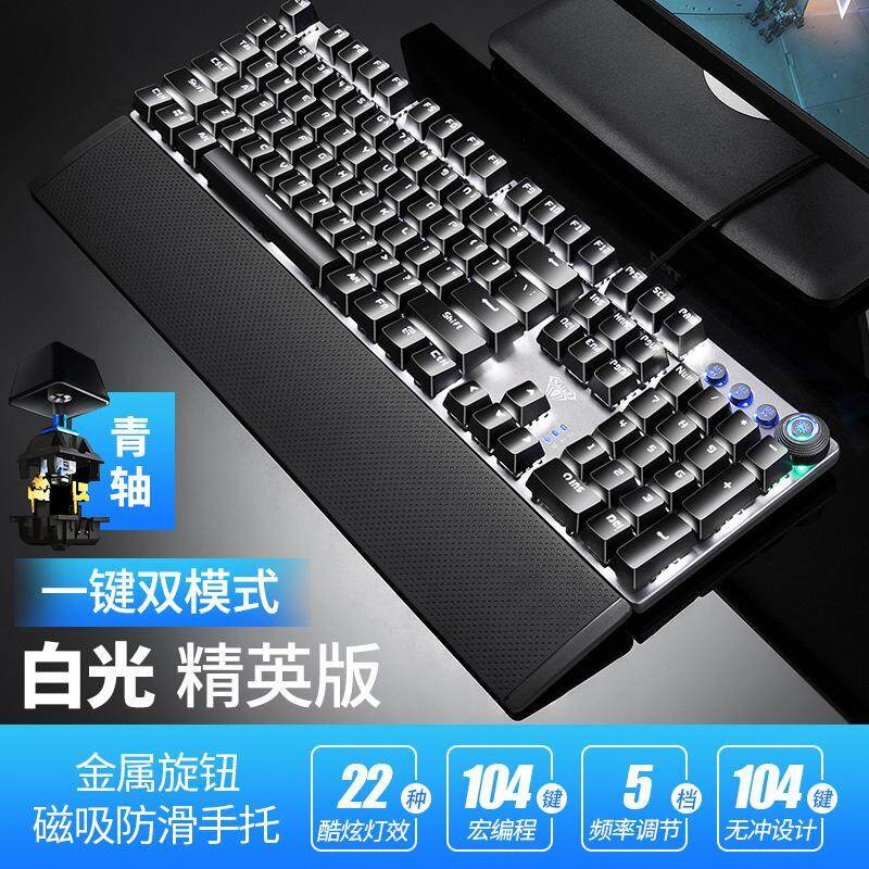 AULA F2088 Steam Punk Mechanical Keyboard Keyclick Black Shaft Alternate Action Or Ergonamic Gaming Laptop Desktop PC Cable USB External Metal ACE Chicken Peripheral Vintage Keyboard Internet Cafes internet Cafe Singapore