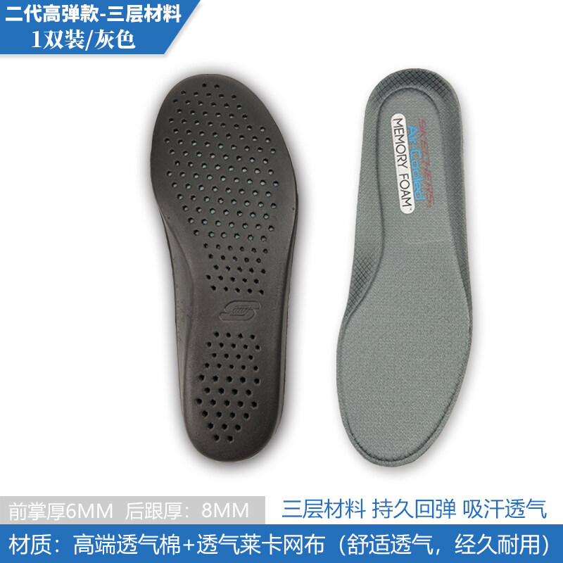 skechers insoles memory foam