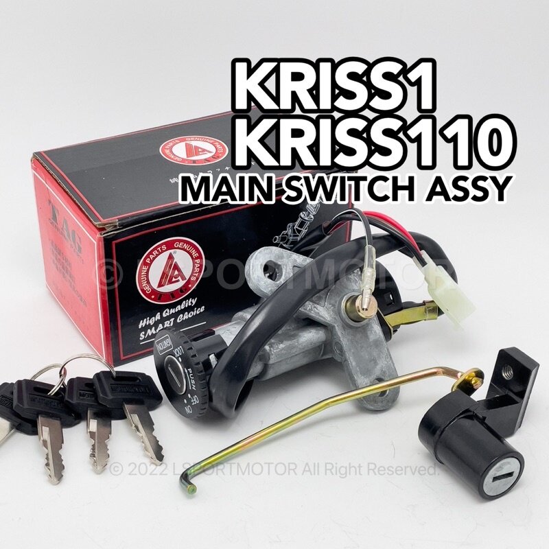 MODENAS KRISS1 / KRISS110 MAIN SWITCH ASSY (TAG) IGNITION SWITCH KEY LOCK STARTER SWITCH SEAT