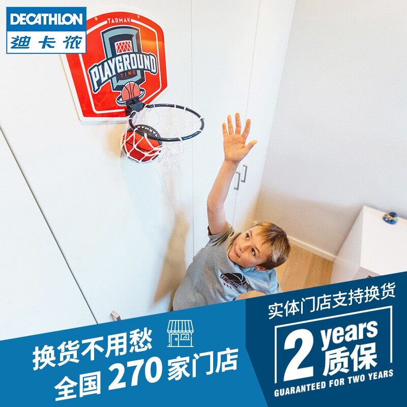decathlon basketball stand