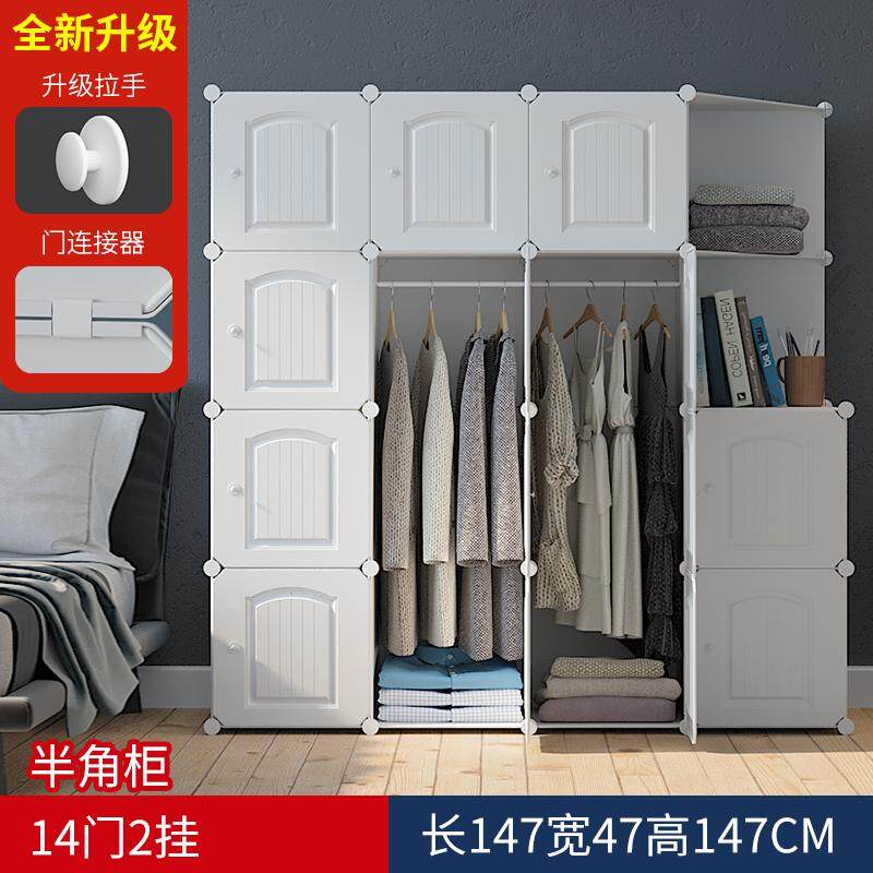 Simple Wardrobe Household Assembly Closet Minimalist Modern