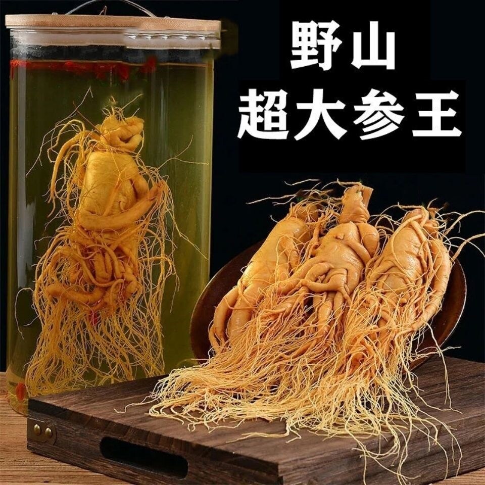 [35-year-old ginseng] Extra large Jilin ginseng Changbai Mountain wild ginseng gift soaking alcohol