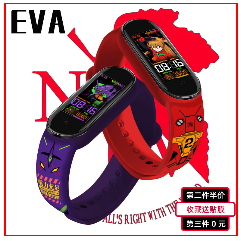 Correa Miband5 Xiaomi Mi Band Evangelion 炫酷手環- Top 100件炫酷手