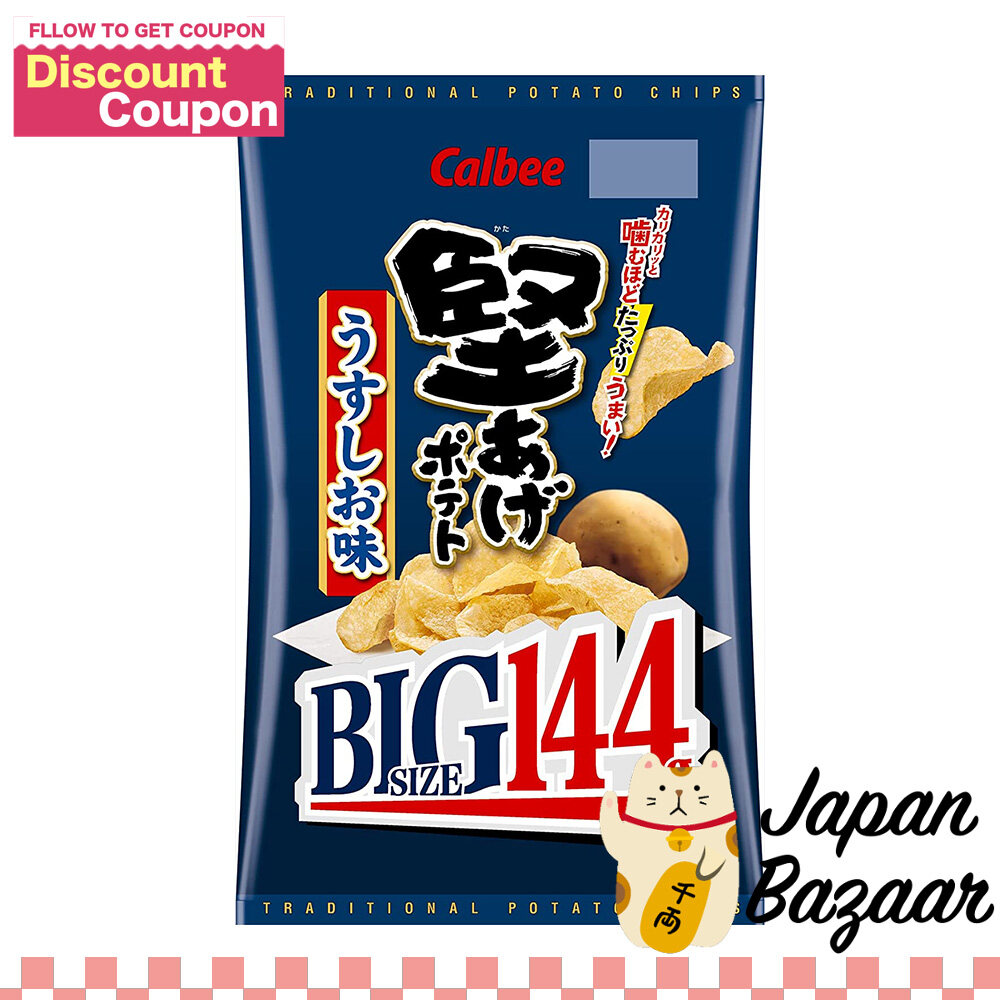 Calbee Crunch Potato Chips Light Salt Flavor Big pack 144g Lazada PH