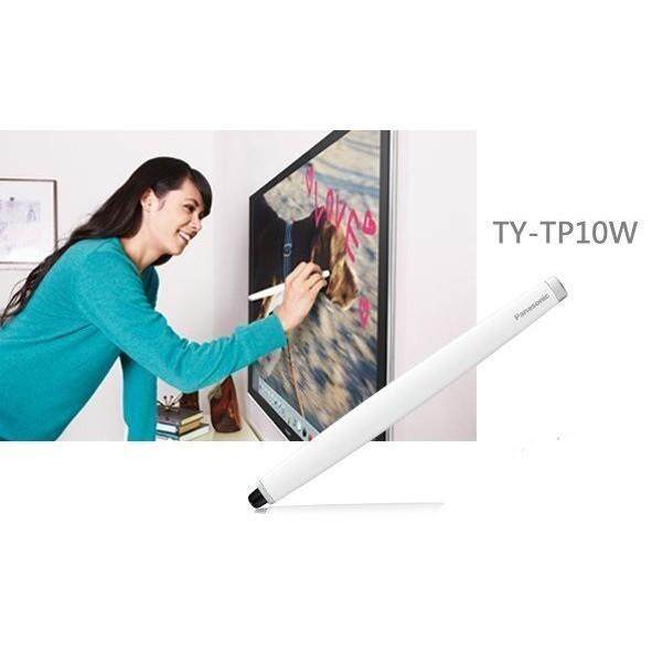 CLEARANCE* PANASONIC TY-TP10W ELECTRONIC TOUCH PEN FOR PLASMA TV